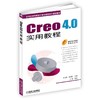 Creo 4.0实用教程Creo 4.0 计算机辅助设计 Pro/Engineer 机械设计 三维设计 商品缩略图0