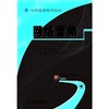 网络营销网络营销 电子商务 互联网 商品缩略图0