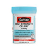 【缓解痛风】澳洲 Swisse 西芹籽精华片5000mg 50粒 商品缩略图1