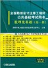 数理化基础机械工业出版社 正版书籍 商品缩略图0