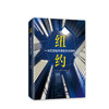 纽约:一座超级城市是如何运转的 商品缩略图4