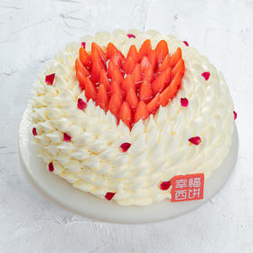 【限时折扣158元】璞雪、沁雪2磅 蛋糕二选一（高州）