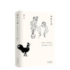 我的生活 商品缩略图0