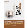 托福阅读百句必杀托福长难句 托福阅读百句必杀 托福难句 托福长难句 长难句 托福语法 商品缩略图0
