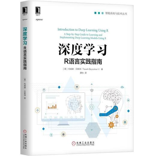 深度学习：R语言实践指南深度学习、R语言 商品图0
