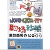 职场秒杀——Word/Excel/PPT高效商务办公一本通Office、Word、Excel、PPT、商务办公、高效办公、白 商品缩略图0