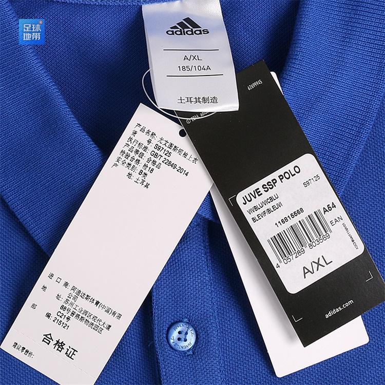 (清仓 不退不换)阿迪达斯尤文图斯polo衫s97125现货adidas正品