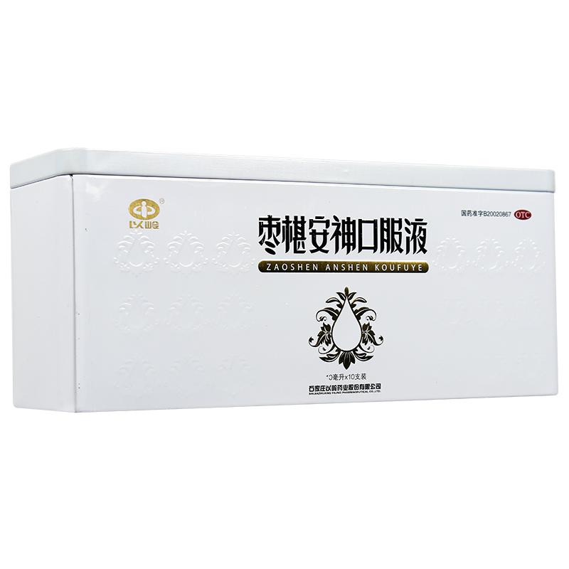 以岭 枣椹安神口服液 10ml*10支