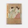 【签名本】《韩熙载夜宴图》图像研究(精)  张朋川著   特制精装函套版 商品缩略图0