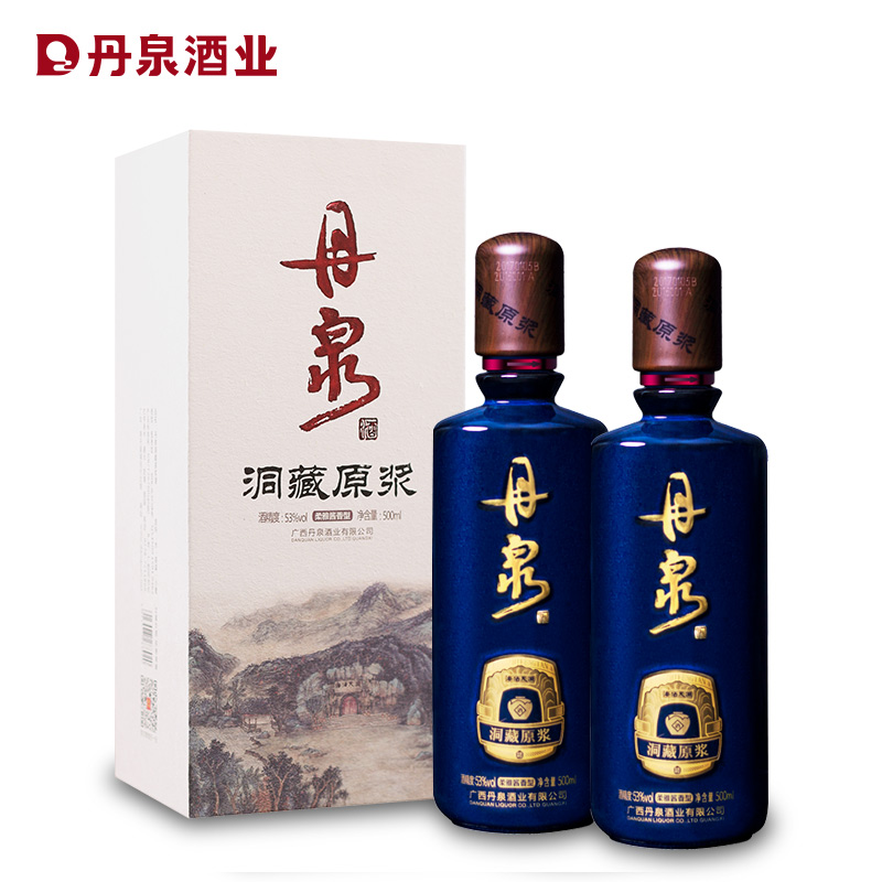 广西丹泉洞藏原浆酒 53度酱香型粮食白酒500mlx2礼盒