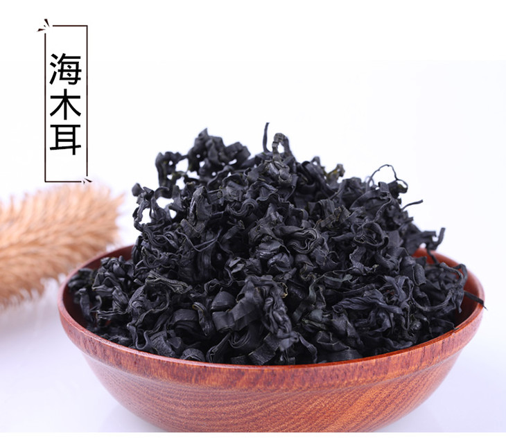 海木耳,也被称为:野生螺旋藻,功效与作用如下:1.高血压 2.