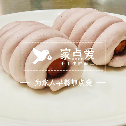 紫薯火腿肠卷 商品图1