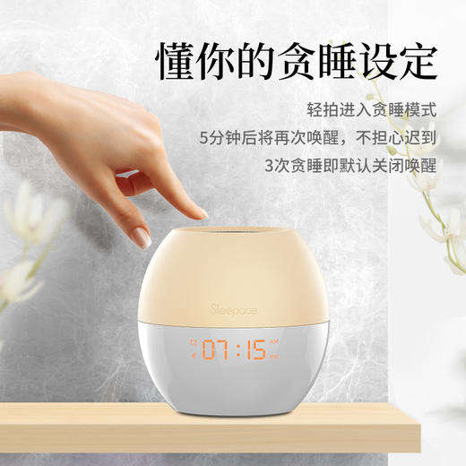 Sleepace享睡唤醒灯 商品图5