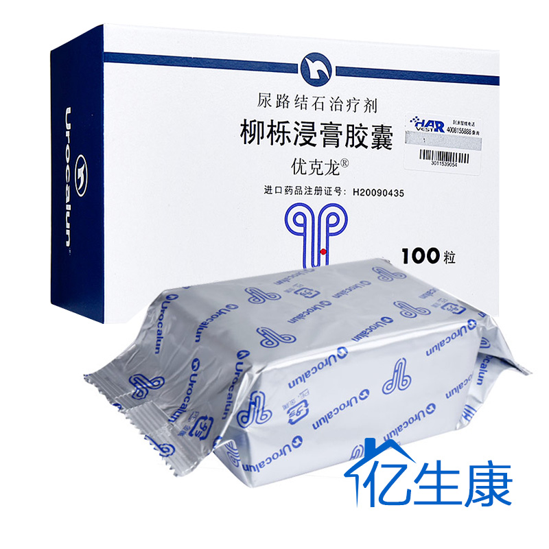 优克龙 柳栎浸膏胶囊 225mg*100粒