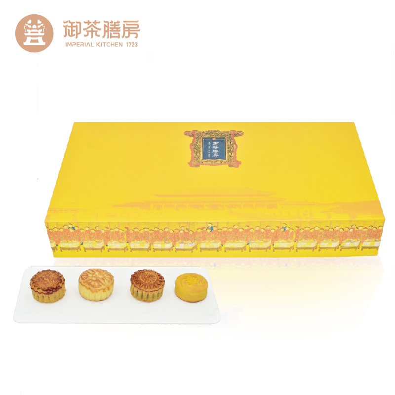 御茶膳房月饼礼盒装送礼送人莲蓉蛋黄五仁多口味高档中秋节礼品