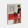 浮世絵美人解体新書 商品缩略图1