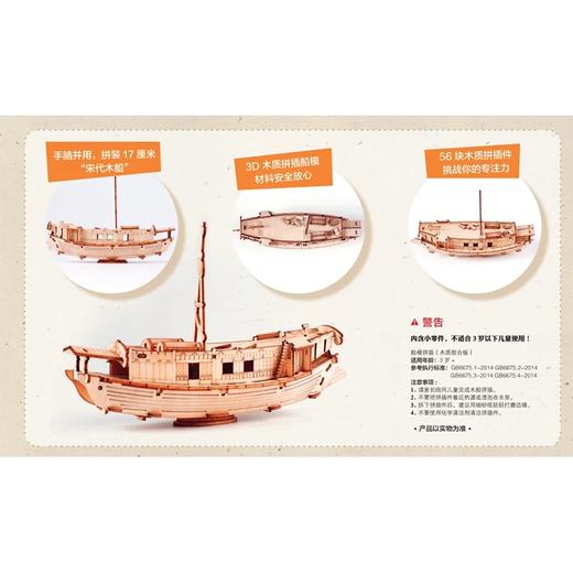 【特惠】什么都知道的长卷[7-10岁] 《清明上河图》图解百科 小象艾尔工作室 著 商品图2