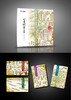 广州地铁羊城景象繁华记忆纪念套票 商品缩略图2