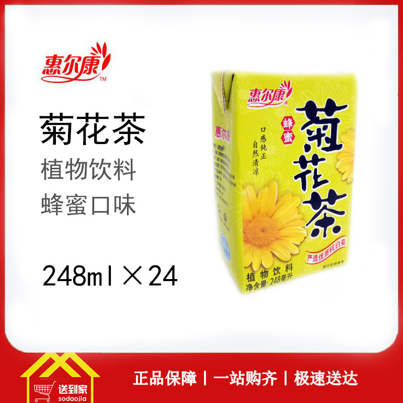 惠尔康蜂蜜菊花茶248ml*24/箱