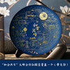 “和礼”月饼国礼版 商品缩略图5