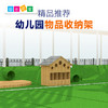标准化玩具收纳架系列 商品缩略图0