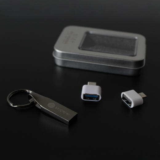 23.4G行书视频教程U盘精集，名师讲解，直观掌握（送安卓系统转换器） 商品图1