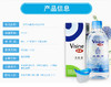 优能洗眼液100ml/250ml 商品缩略图2
