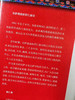 正见  精装版本  珍藏版 宗萨仁波切 著    李连杰、胡因梦作序推荐 商品缩略图2