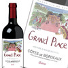 大广场波尔多丘地红葡萄酒 【Grand Place, Cotes de Bordeaux 750ml】 商品缩略图0