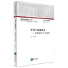 WTO与能源贸易  以能源安全为视角  唐旗  知识产权出版社  9787513031806 商品缩略图0