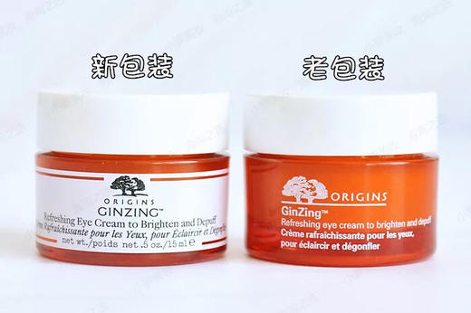Origins悦木之源 咖啡因活力焕亮眼霜15ml 人参眼霜 商品图7