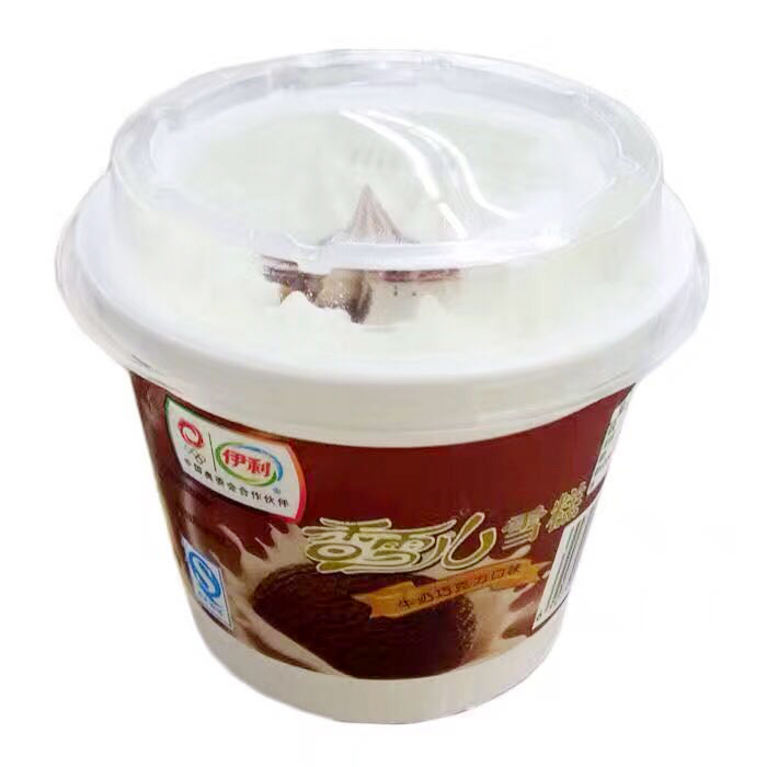 伊利香雪儿冰淇淋(20元起混批,不够20元混批系统自动退款,谢谢合作)