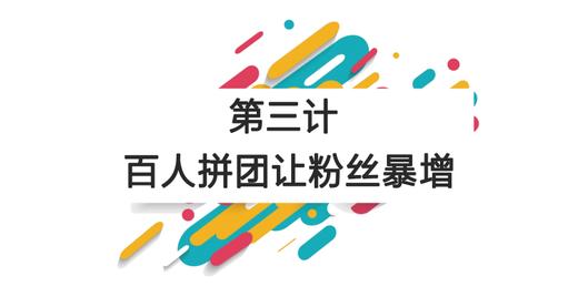 第二课 商品图0