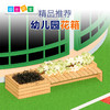 标准化玩具组花箱系列 商品缩略图0