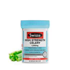 【缓解痛风】澳洲 Swisse 西芹籽精华片5000mg 50粒