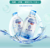 优能洗眼液100ml/250ml 商品缩略图1