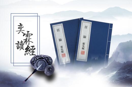 第27讲：小便不禁关元好，大便闭涩大敦烧 商品图0
