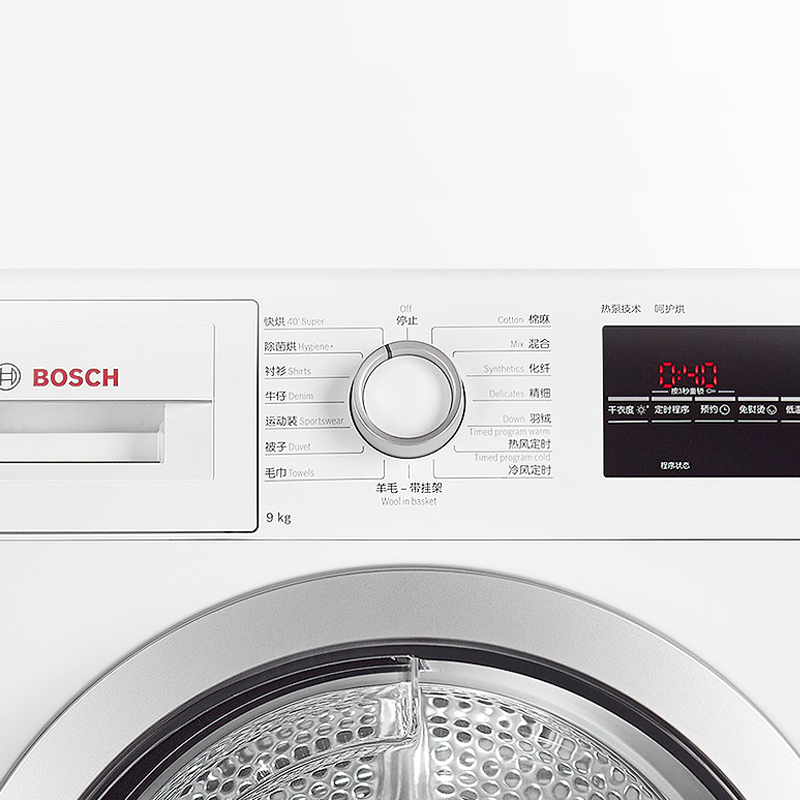 bosch 博世进口9kg自动滚筒干衣机家用热泵烘干机wtw875600w