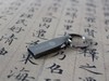 23.4G行书视频教程U盘精集，名师讲解，直观掌握（送安卓系统转换器） 商品缩略图0