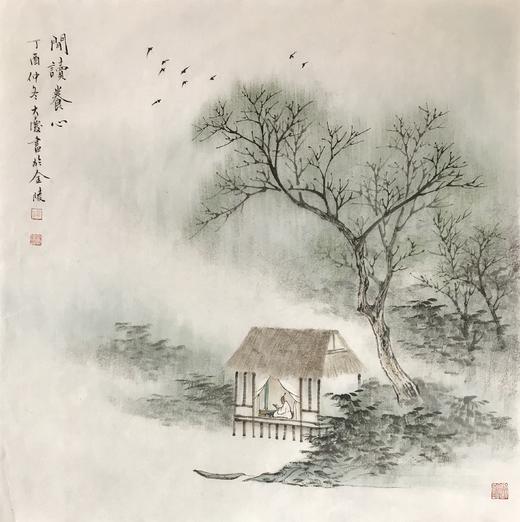 任大庆-真迹-山水画《闲读养心》 玄关 客厅  卧室 商品图1