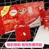 伊利益生菌红枣酸奶100g*16杯装 商品缩略图4