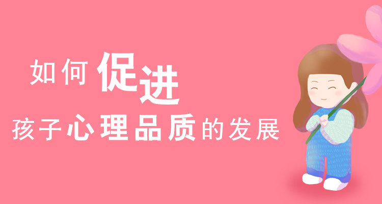 如何提升孩子的自信心？