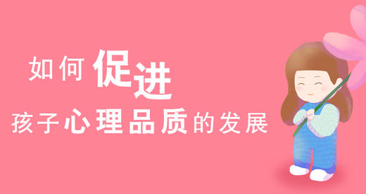 如何提升孩子的自信心？ 商品图0