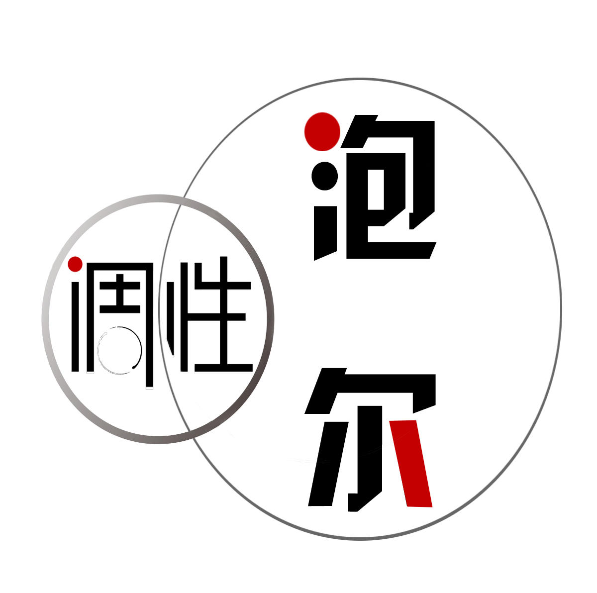 泡尔情趣中心买地方情趣用品日本的图片