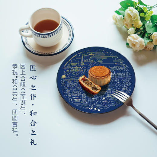 “和礼”月饼国礼版 商品图1