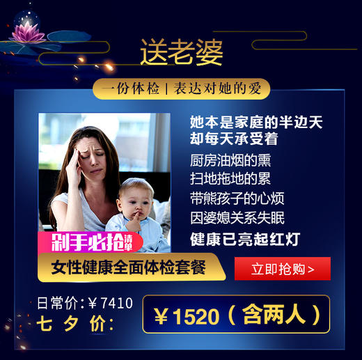 【七夕·买一赠三】买一张送一张，孝敬父母，送老公老婆，再送东部华侨城门票及巴厘岛双人游 商品图1