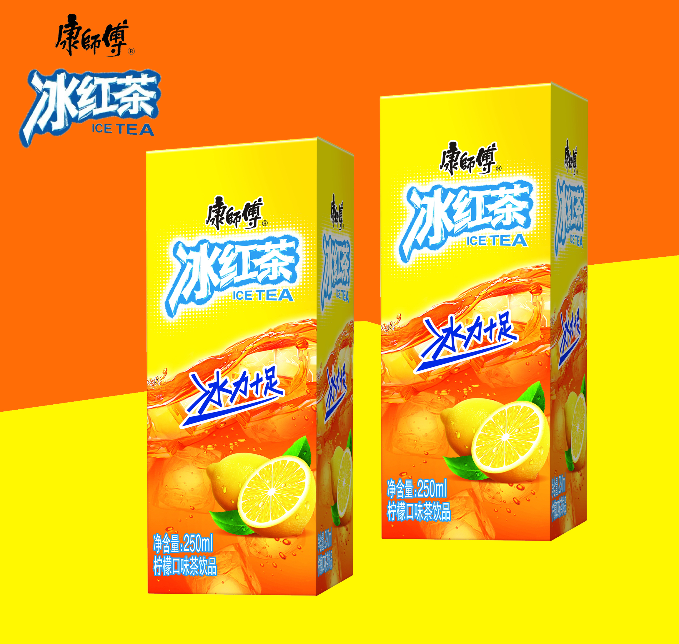 康师傅冰红茶250ml