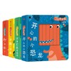 小脸变变变系列（中英双语））[0-3岁] 北京小红花图书工作室 著 中信出版社图书 正版书籍 商品缩略图1