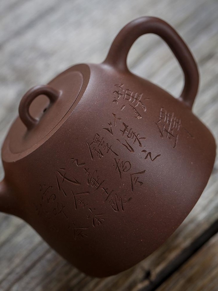 茶香记 铁砂泥刻绘小汉铎 紫砂壶 七砂 铁砂泥 玉成窑