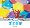 幼儿园多元互动新方案1      北京联合出版公司 商品缩略图5